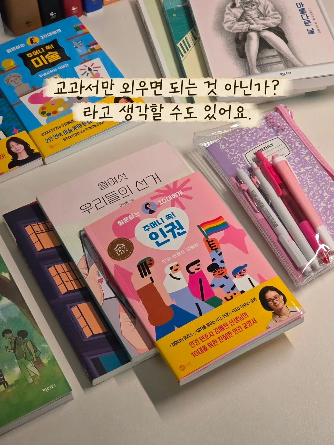 전남 나주 한옥 월세 시골집 임대 7