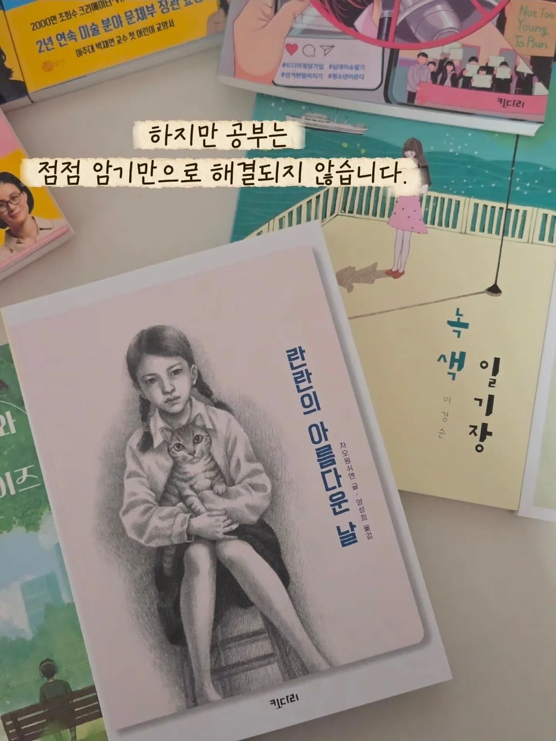 전남 나주 한옥 월세 시골집 임대 8