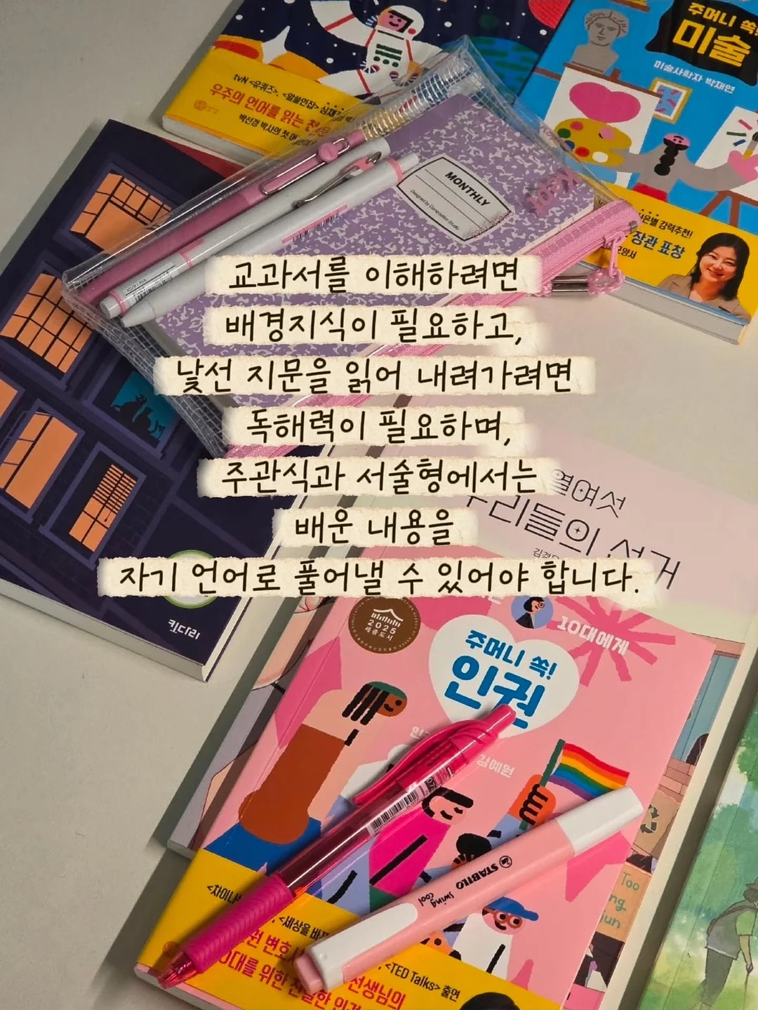 전남 나주 한옥 월세 시골집 임대 9