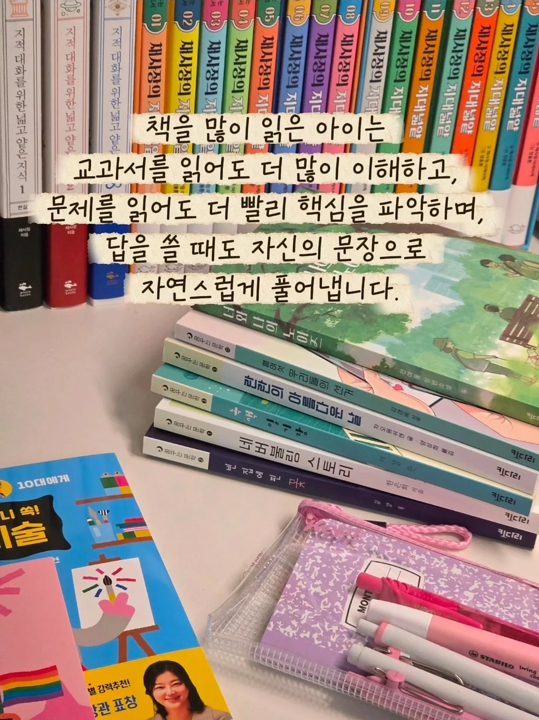 전남 나주 한옥 월세 시골집 임대 10