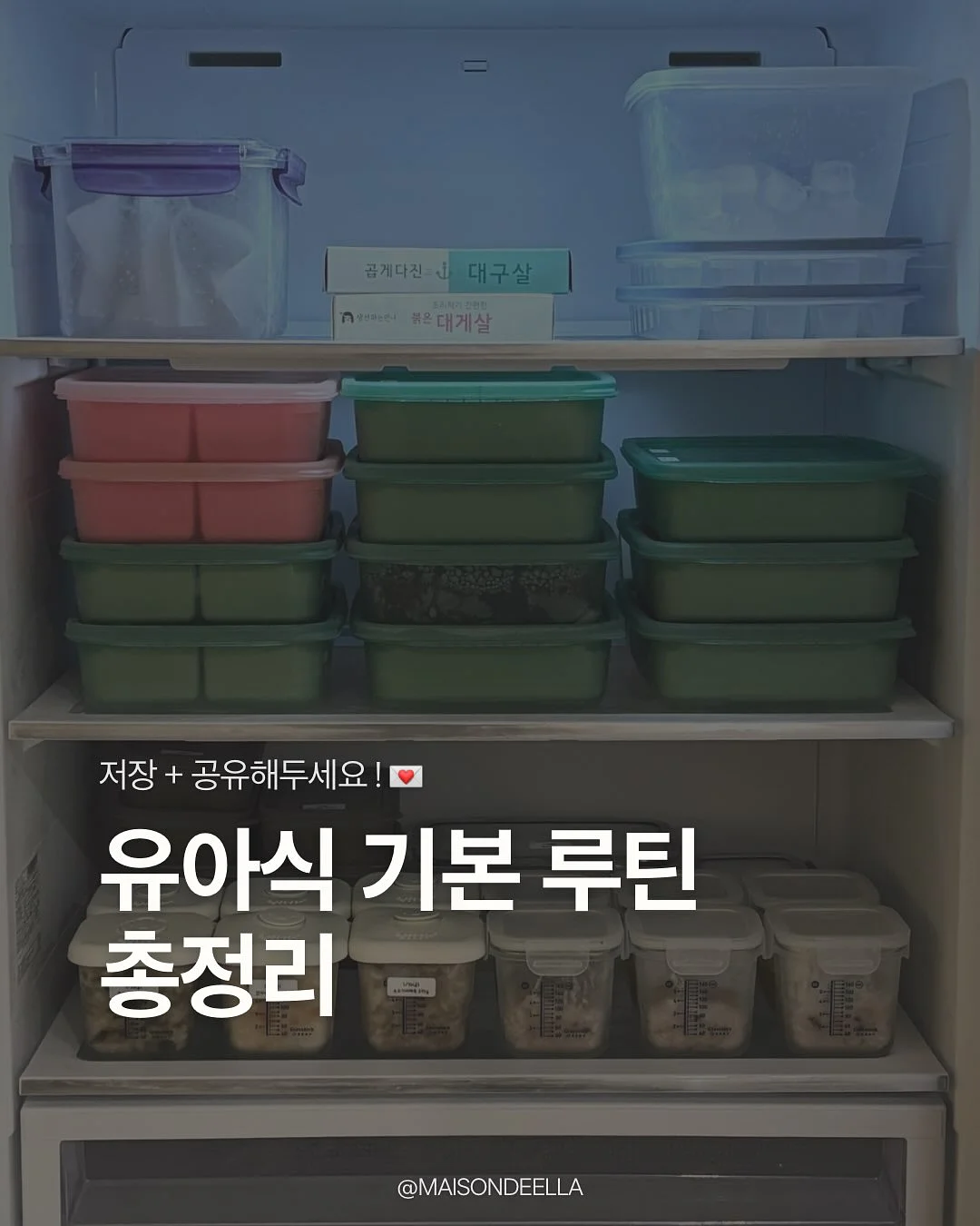 더블 레이어드 커튼 1