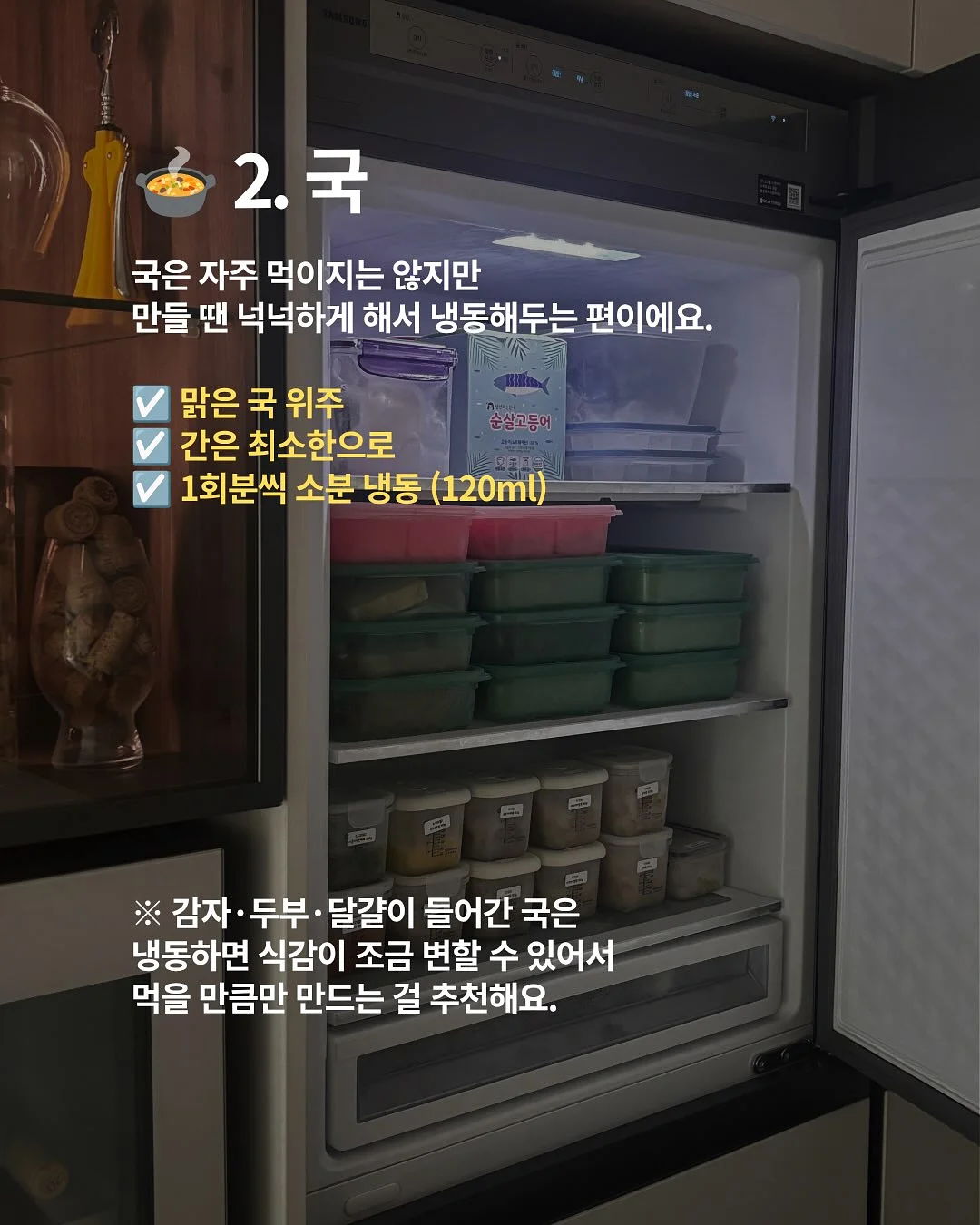 더블 레이어드 커튼 3