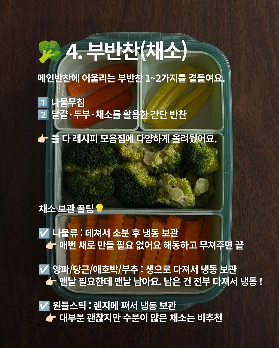 더블 레이어드 커튼 5