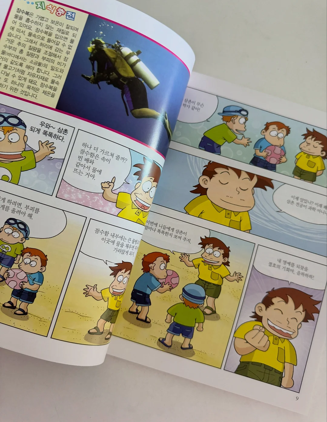 러브마이로드 복음 팔찌 13