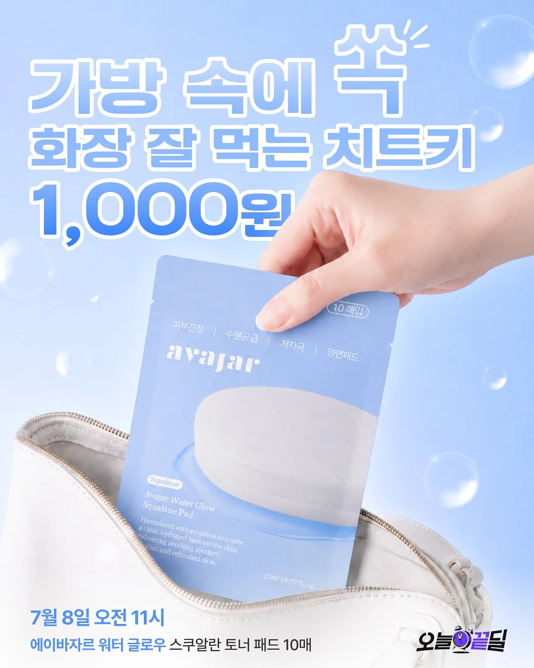 스윔웨어