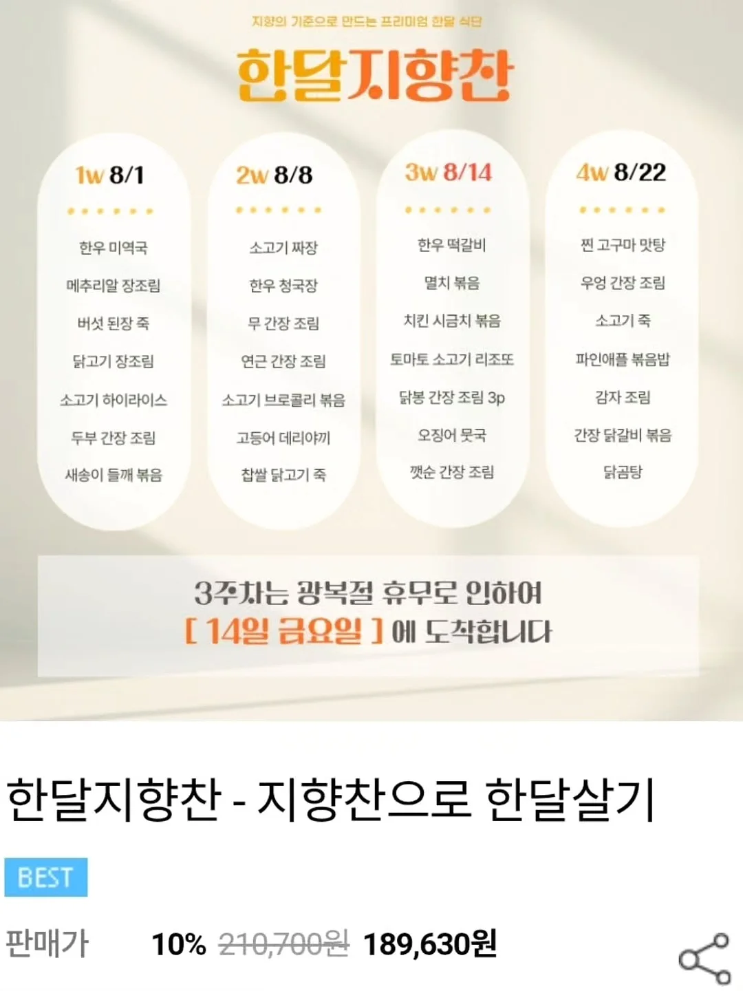 대나무 매트 1