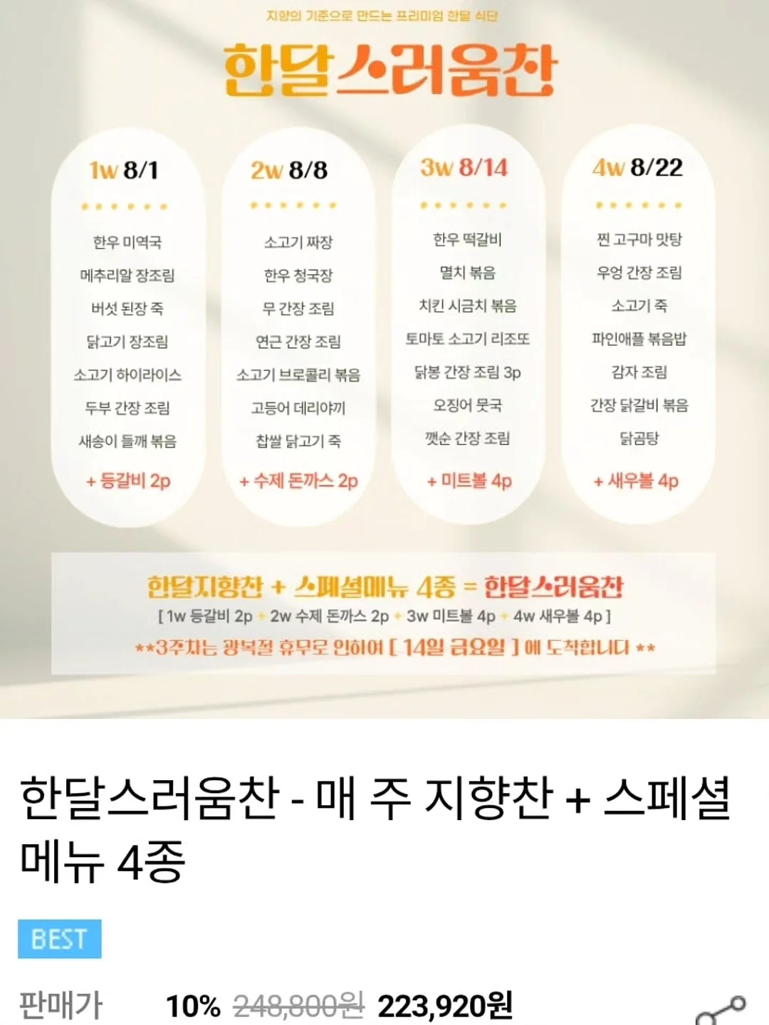 대나무 매트 2
