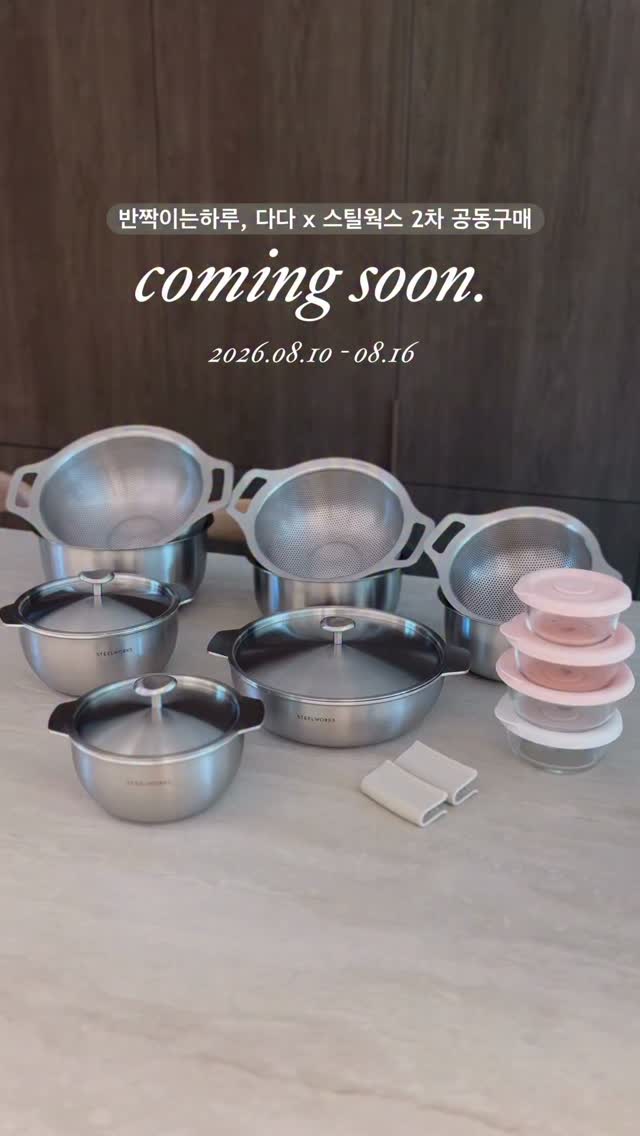프시 쇼츠