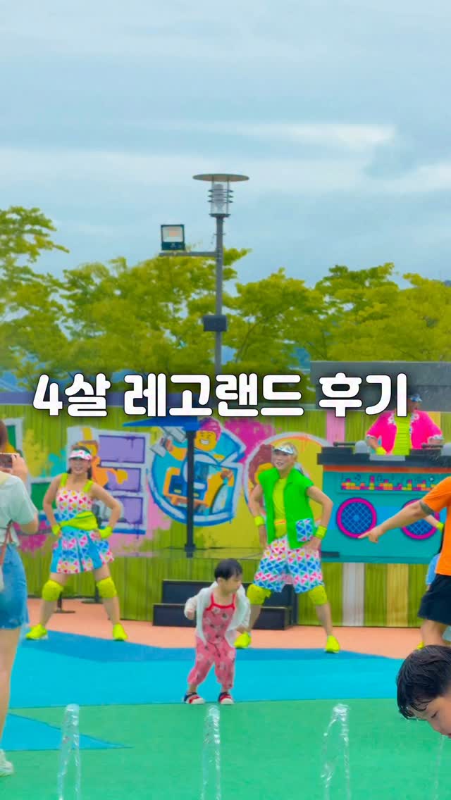 레인보우그라스