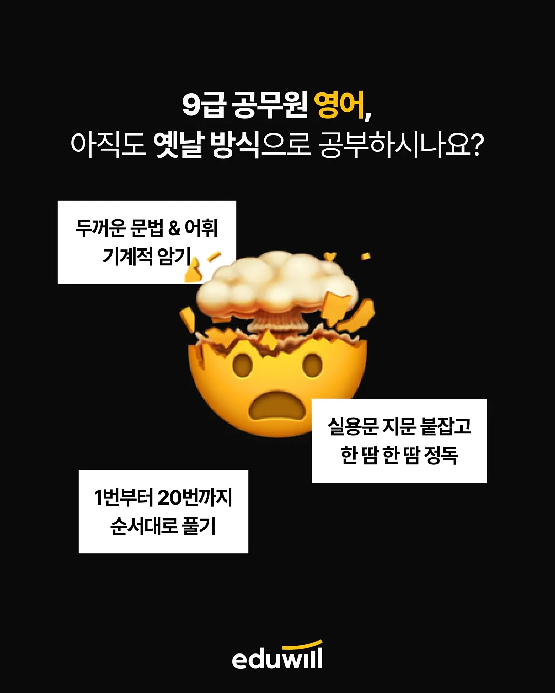 10일 다이어트 2