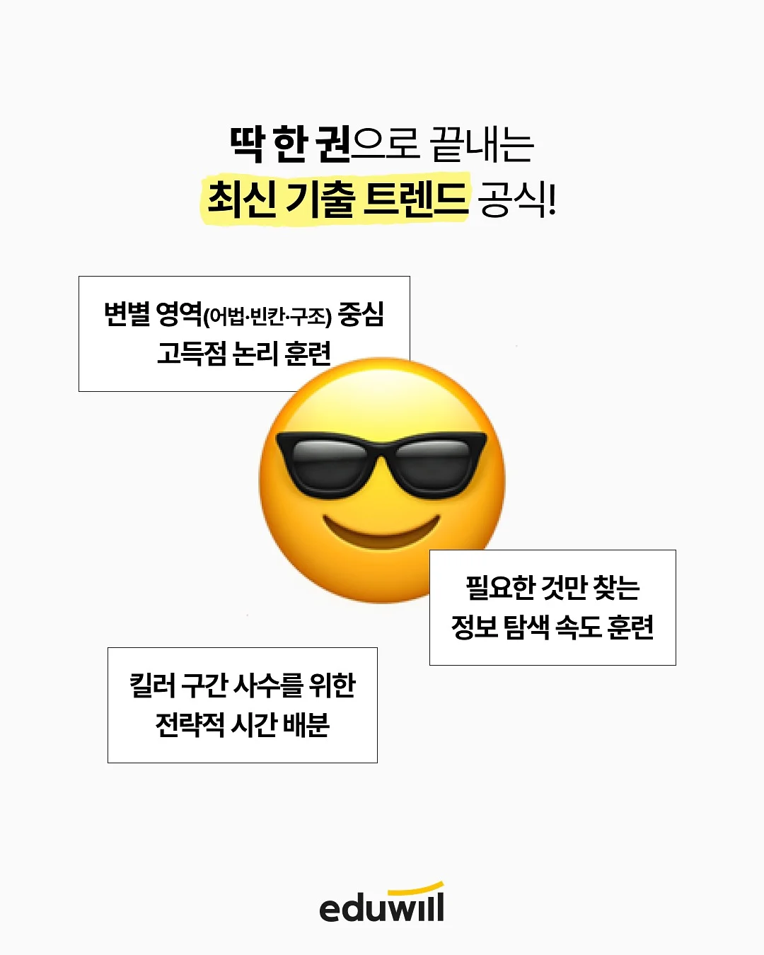 10일 다이어트 3