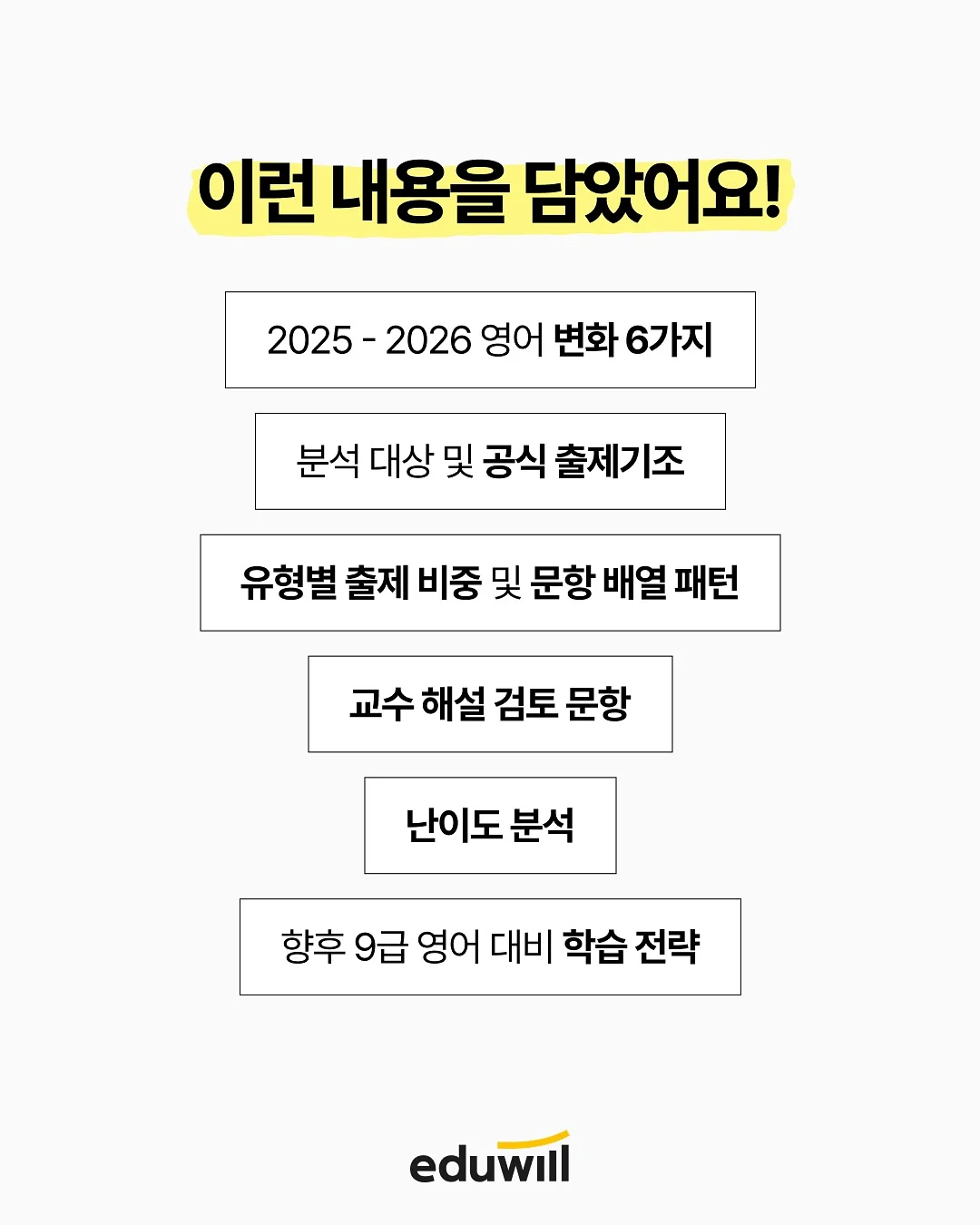 10일 다이어트 4