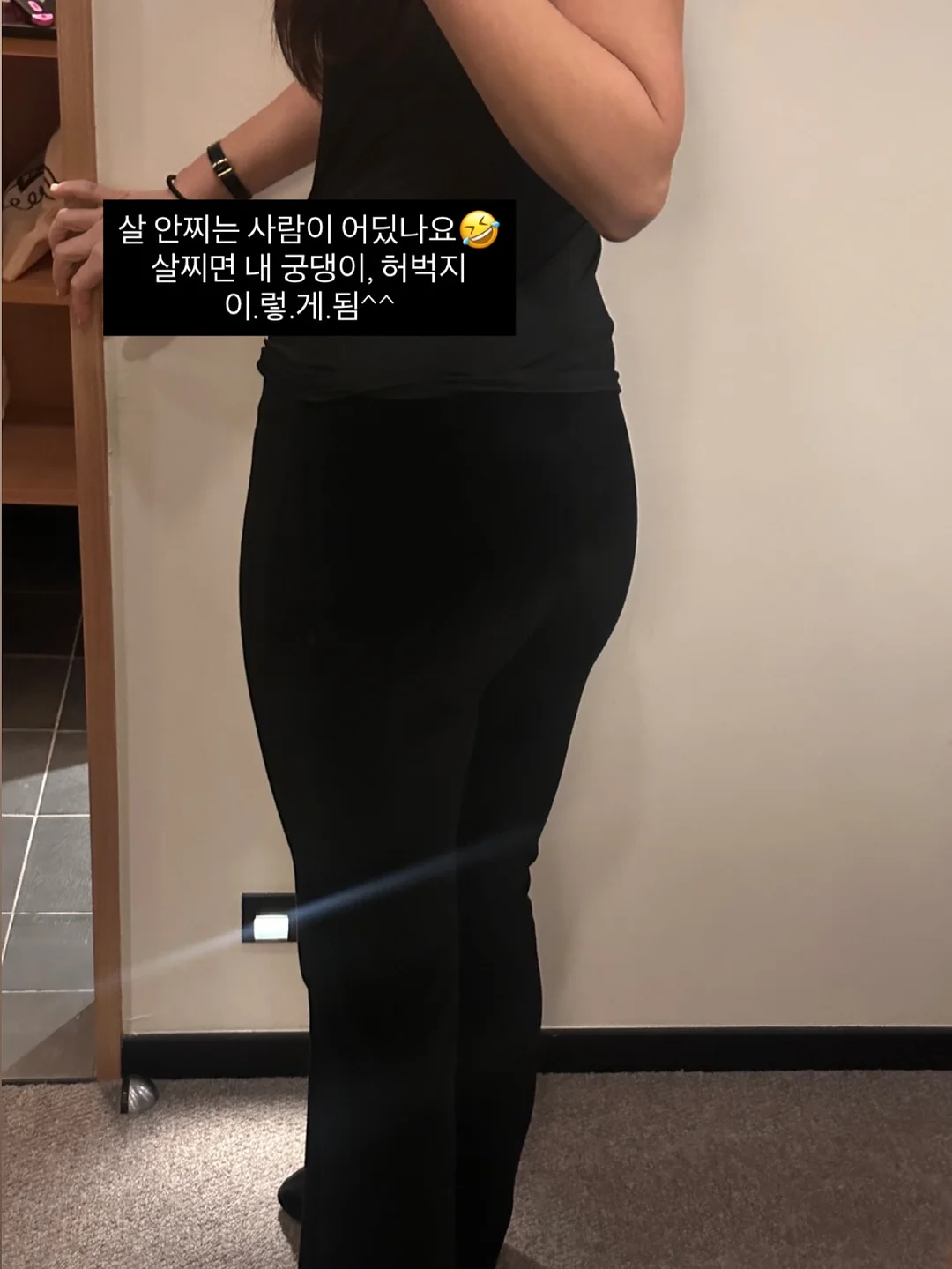 심리스 브라탑 1
