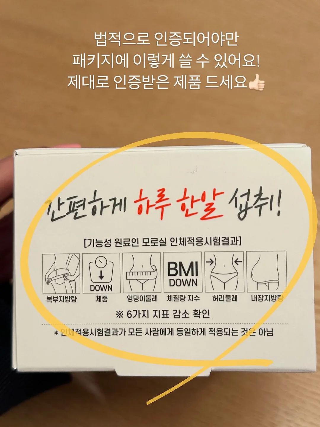심리스 브라탑 3