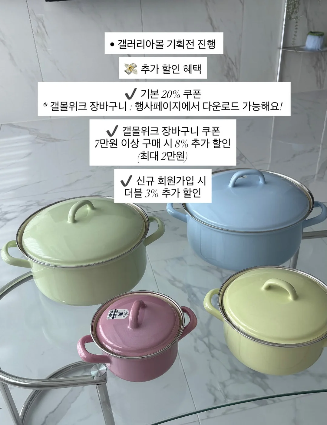 아마떼 뱀부 U넥 니트탑 2