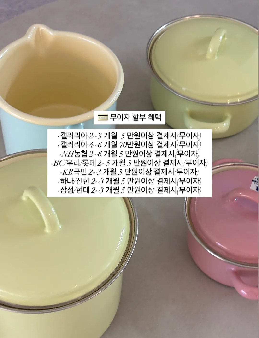 아마떼 뱀부 U넥 니트탑 3