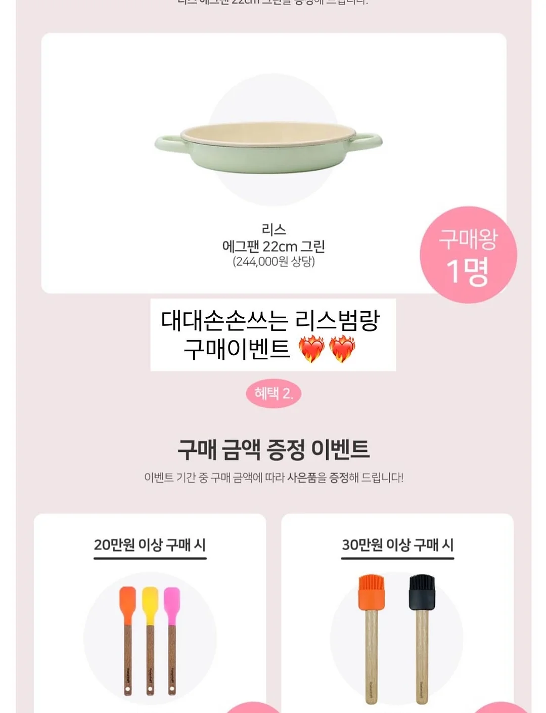 아마떼 뱀부 U넥 니트탑 5
