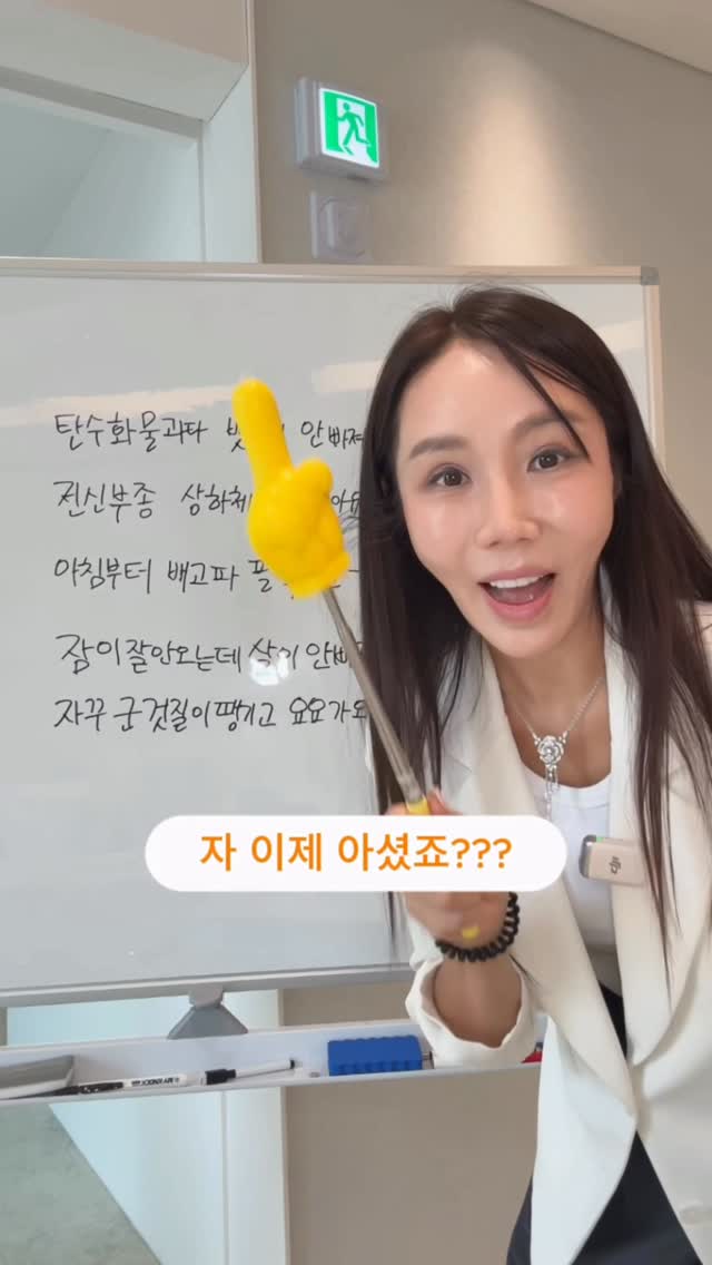 슈퍼마리오 요시 쿠지