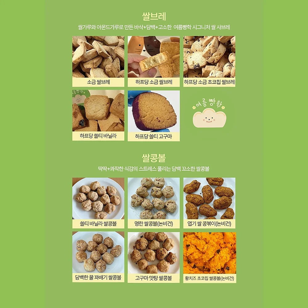 부케 액자 3