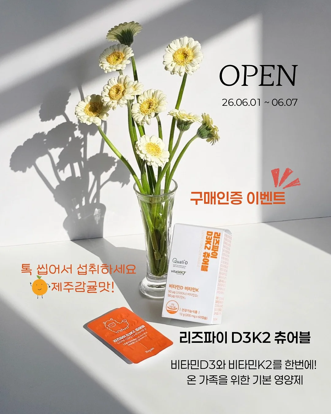 마그네슘 1