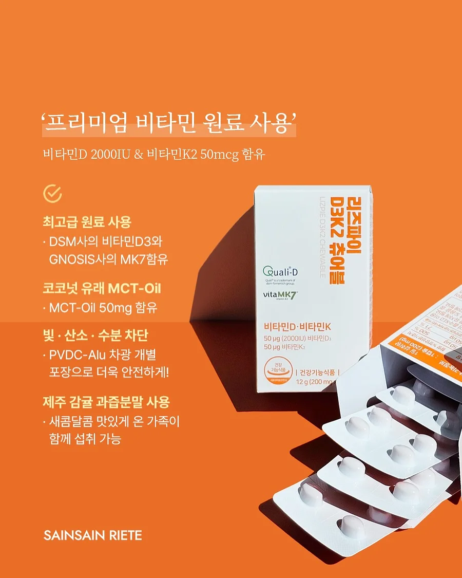 마그네슘 3