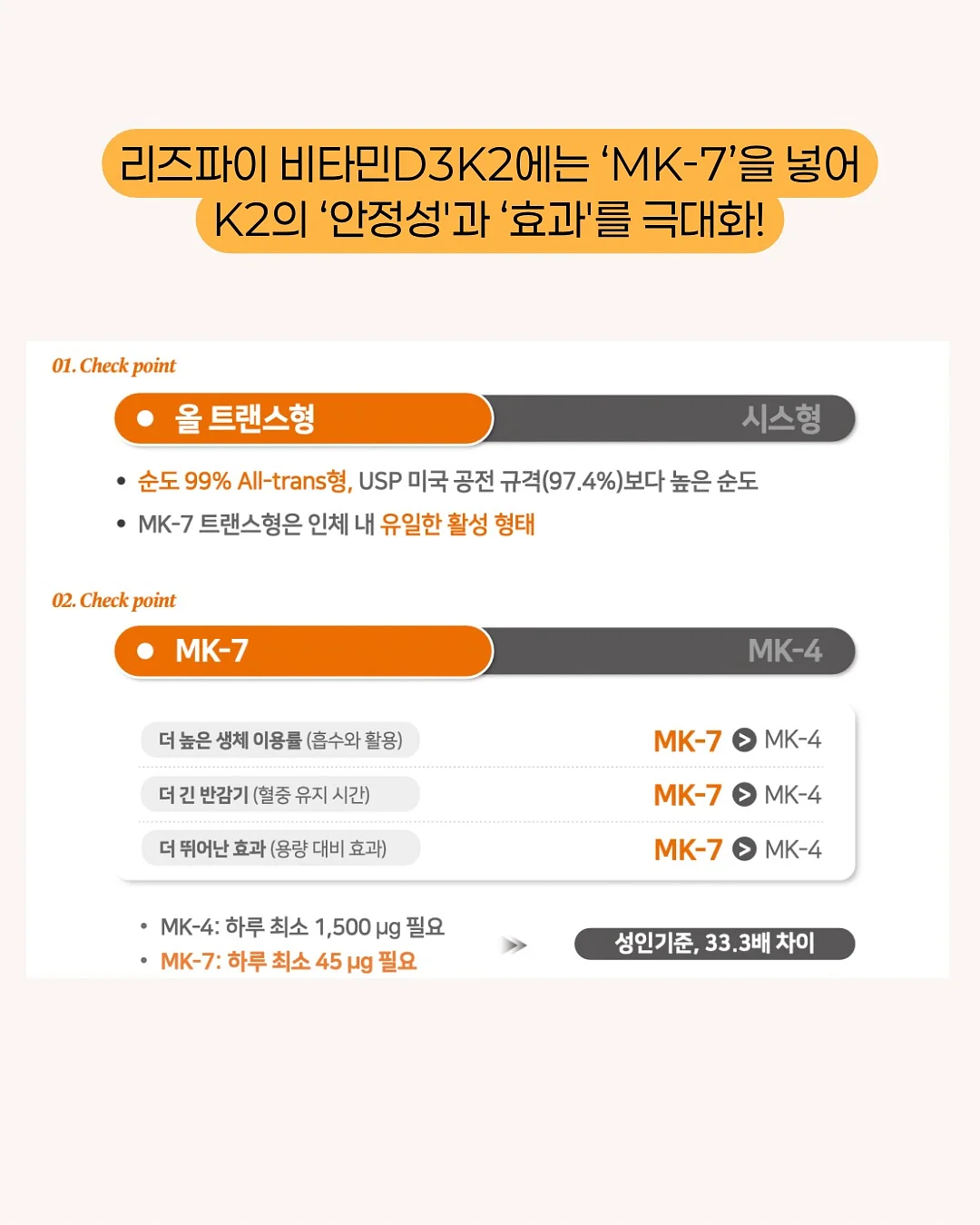 마그네슘 8