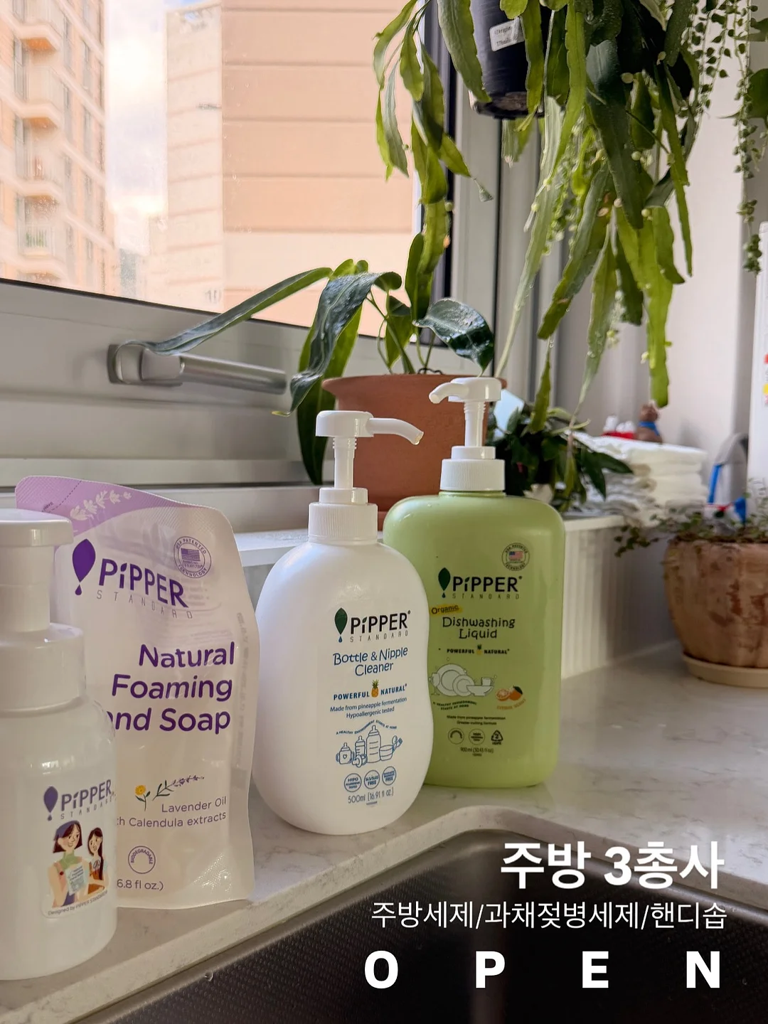 수호맘 클래스 모기 퇴치제 2