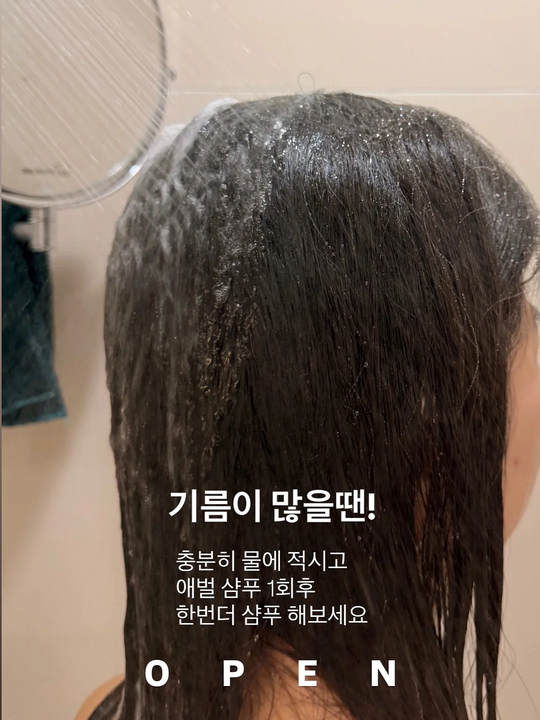 수호맘 클래스 모기 퇴치제 6