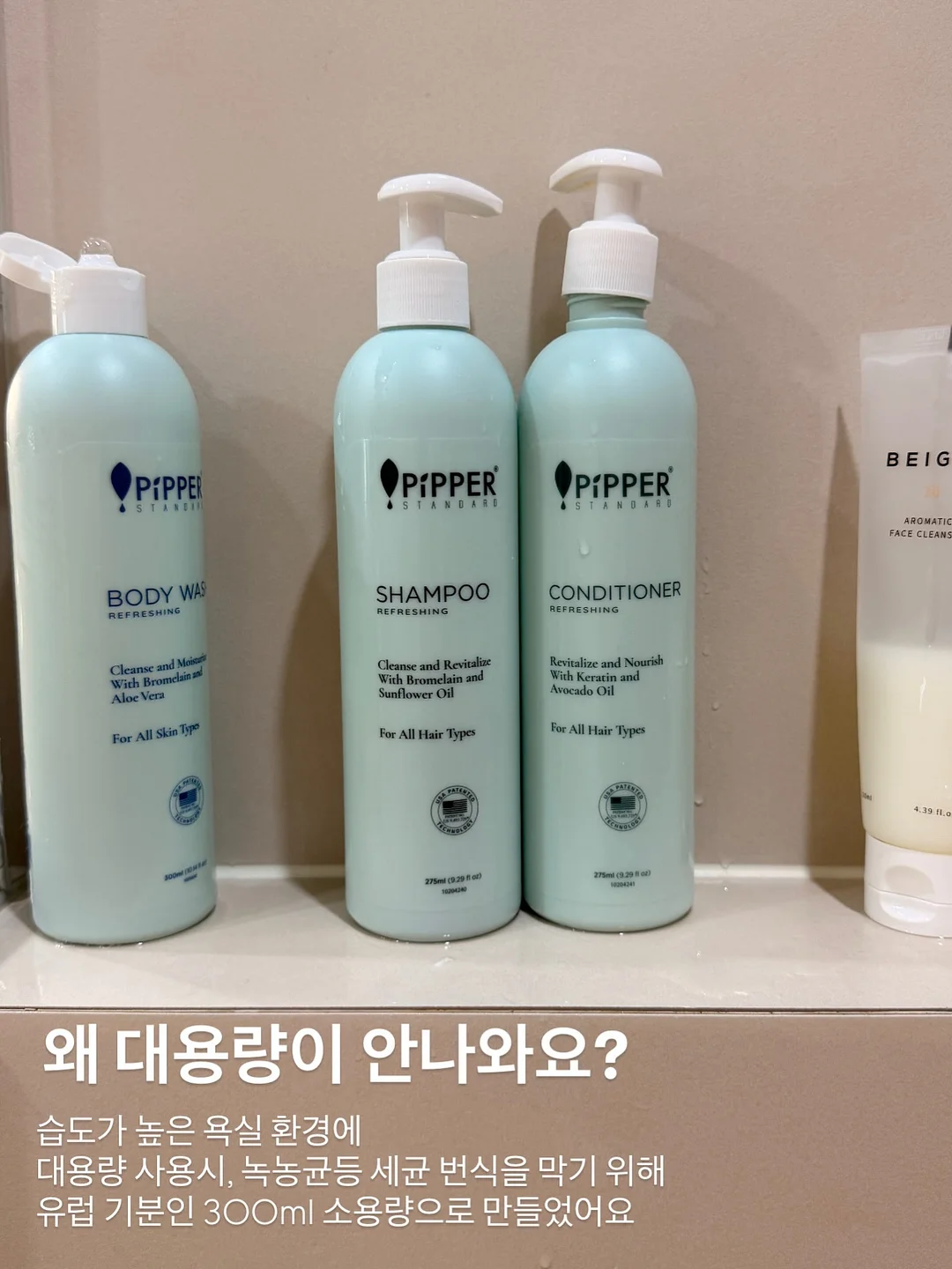 수호맘 클래스 모기 퇴치제 9