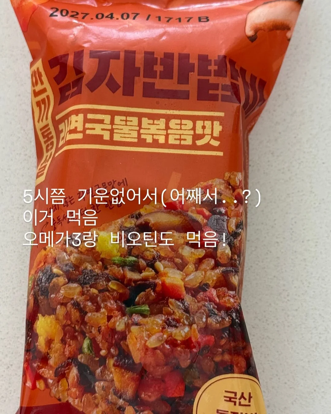 감성 액자 5