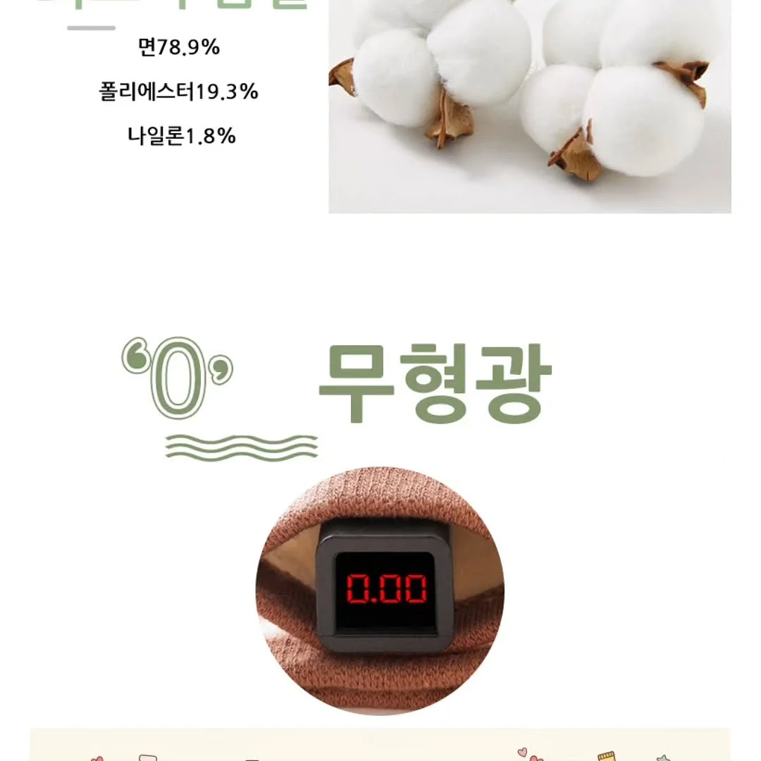 크롭 반팔티 7