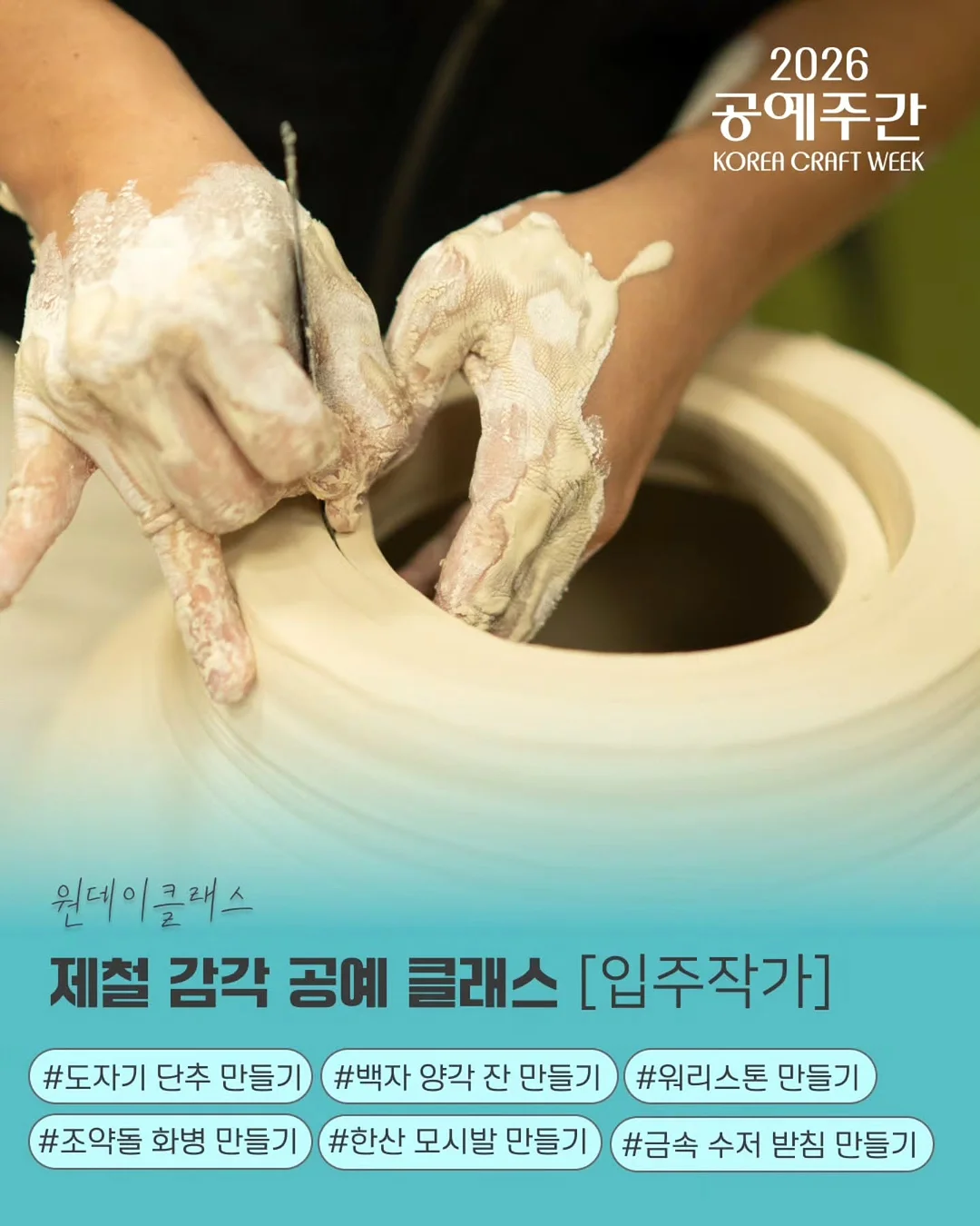 크리스텔 STRATE 시그니처라인 리드스탠드 1