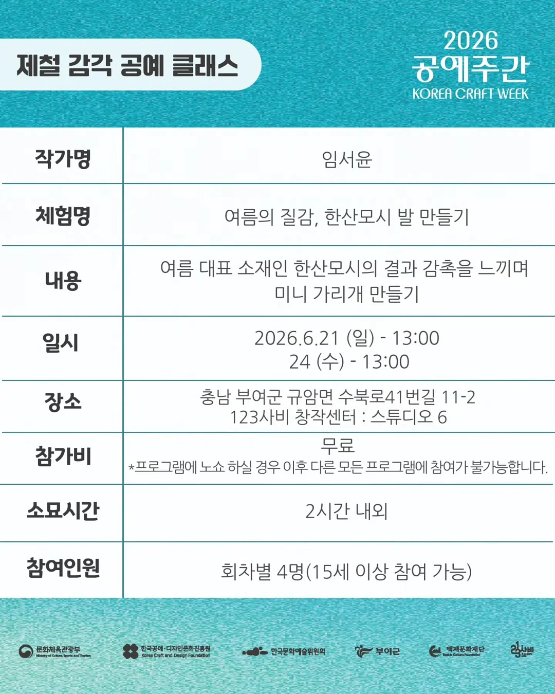 크리스텔 STRATE 시그니처라인 리드스탠드 11