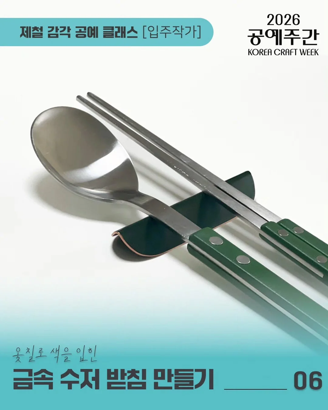 크리스텔 STRATE 시그니처라인 리드스탠드 12