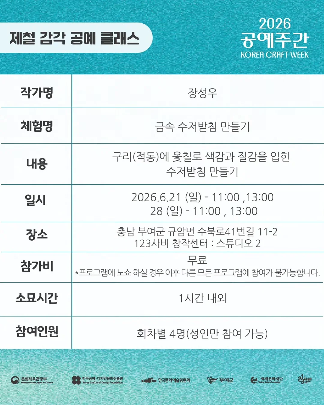 크리스텔 STRATE 시그니처라인 리드스탠드 13