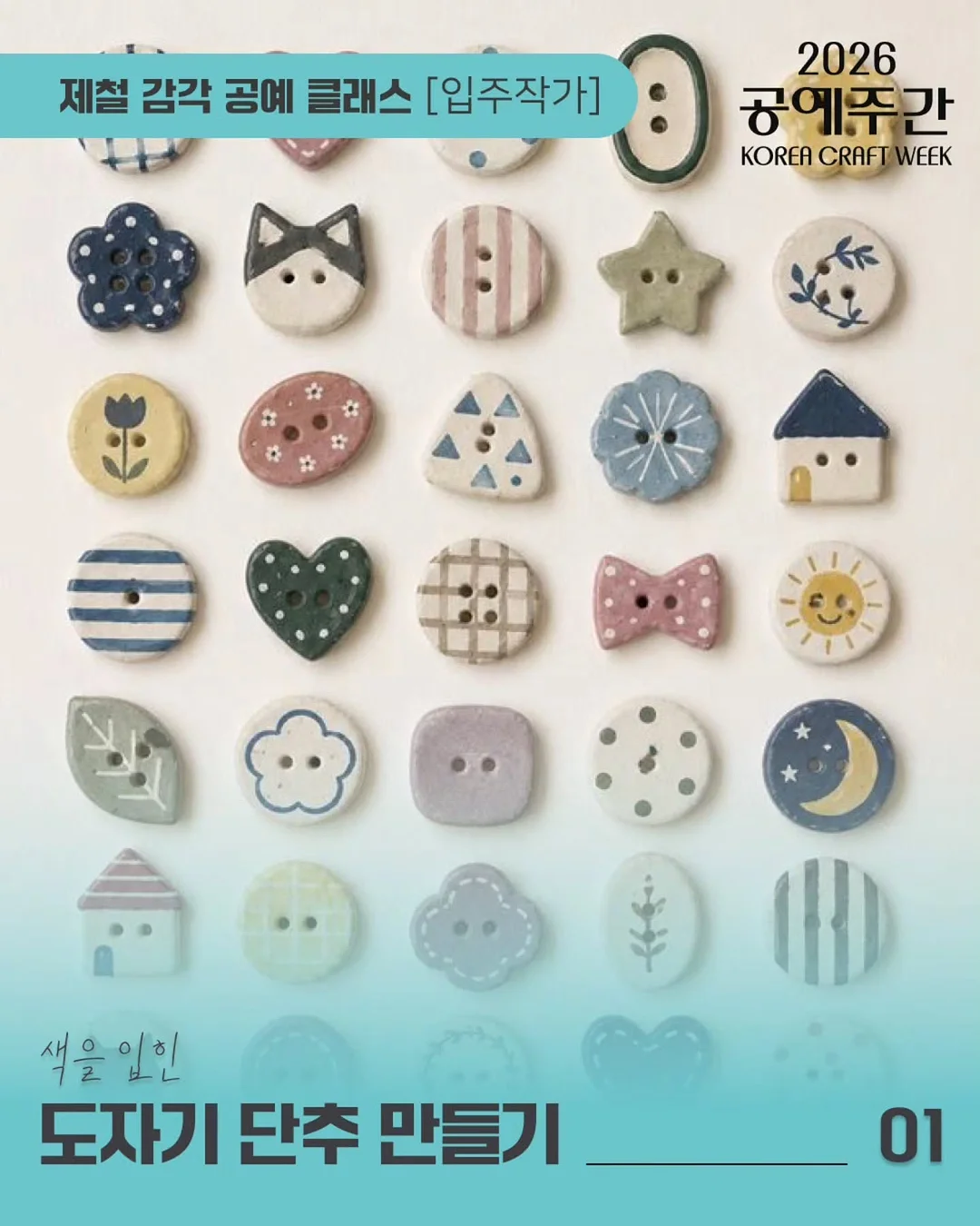 크리스텔 STRATE 시그니처라인 리드스탠드 2