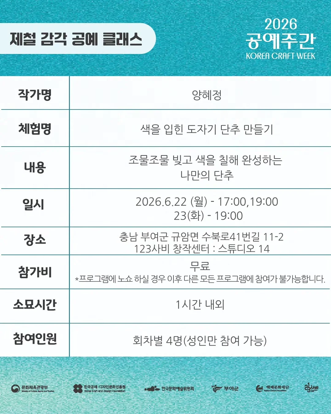 크리스텔 STRATE 시그니처라인 리드스탠드 3