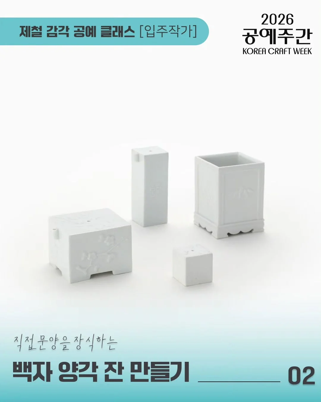 크리스텔 STRATE 시그니처라인 리드스탠드 4
