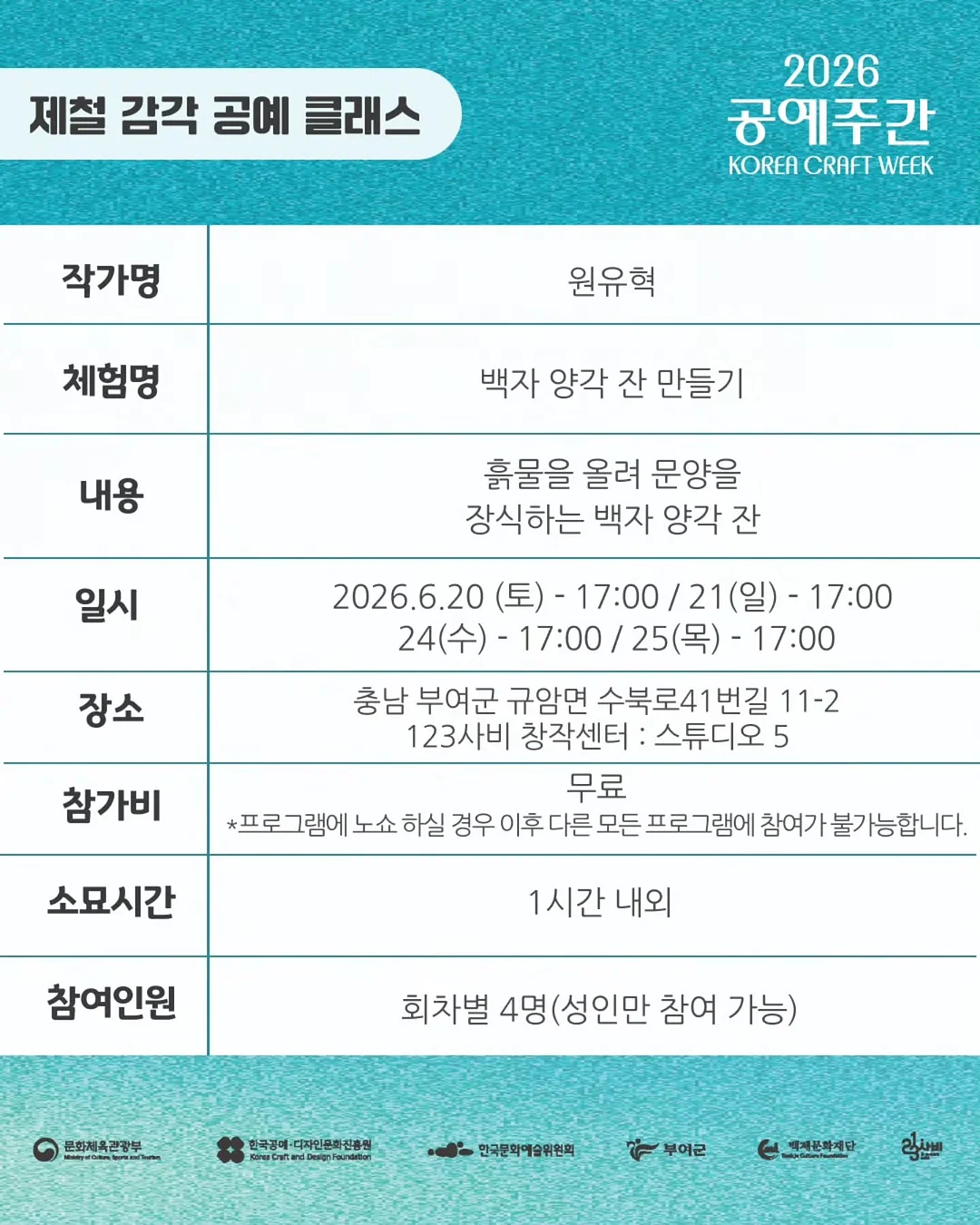 크리스텔 STRATE 시그니처라인 리드스탠드 5