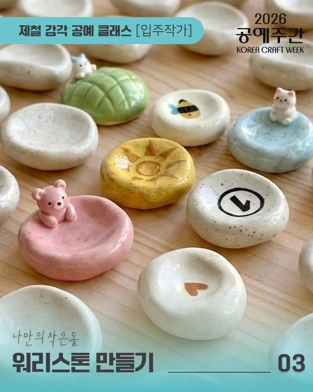 크리스텔 STRATE 시그니처라인 리드스탠드 6
