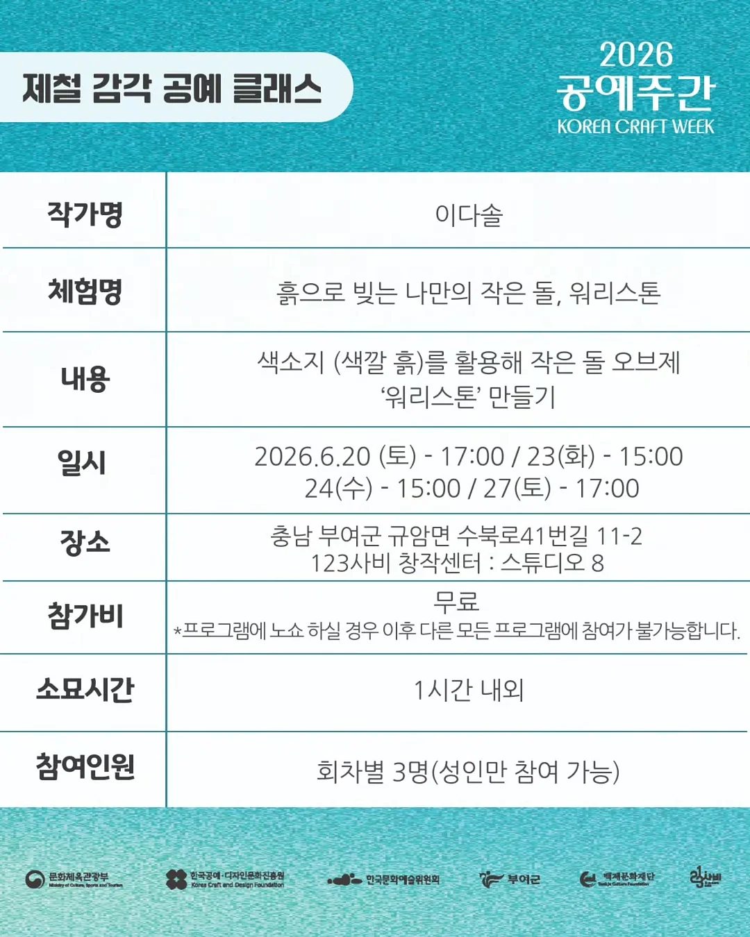 크리스텔 STRATE 시그니처라인 리드스탠드 7