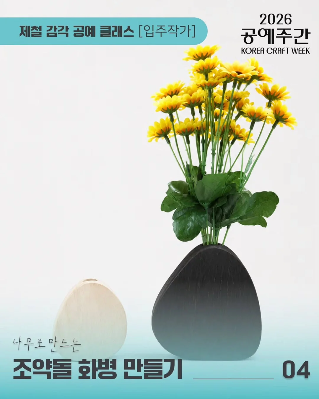 크리스텔 STRATE 시그니처라인 리드스탠드 8