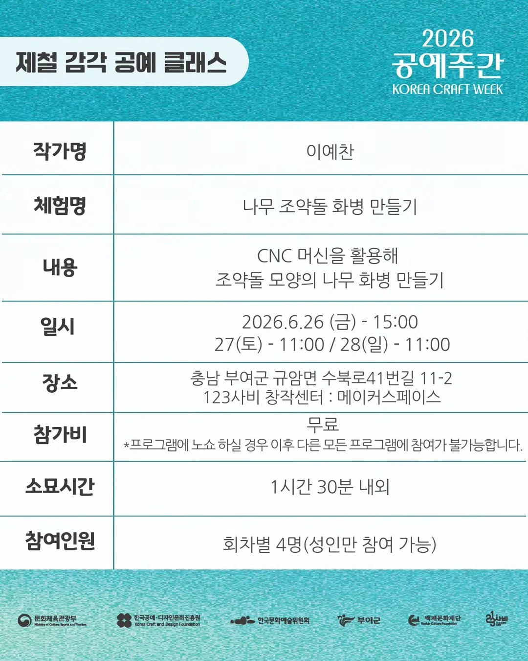 크리스텔 STRATE 시그니처라인 리드스탠드 9