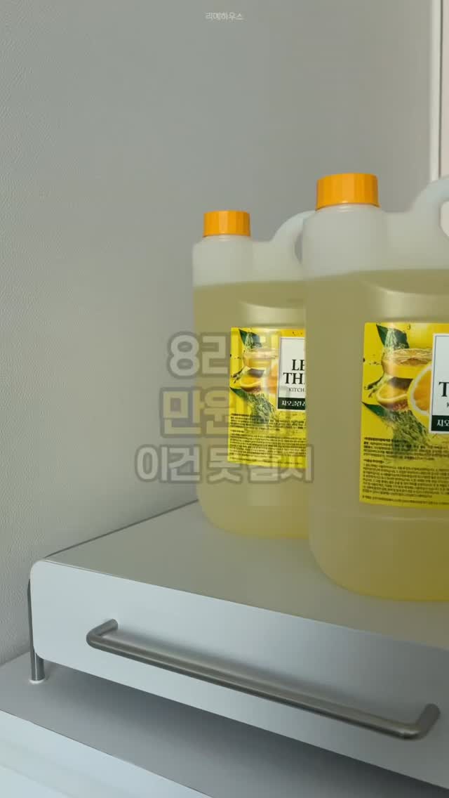 아리랑홈 DIY 모음집