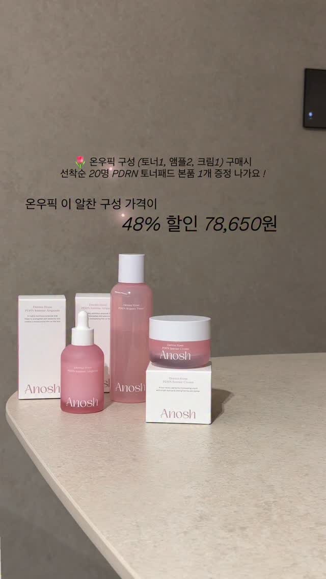 미미 보냉가방 신상