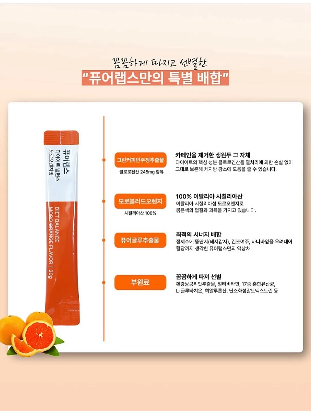 오아후 컴팩트4인하프스윙 소파 9