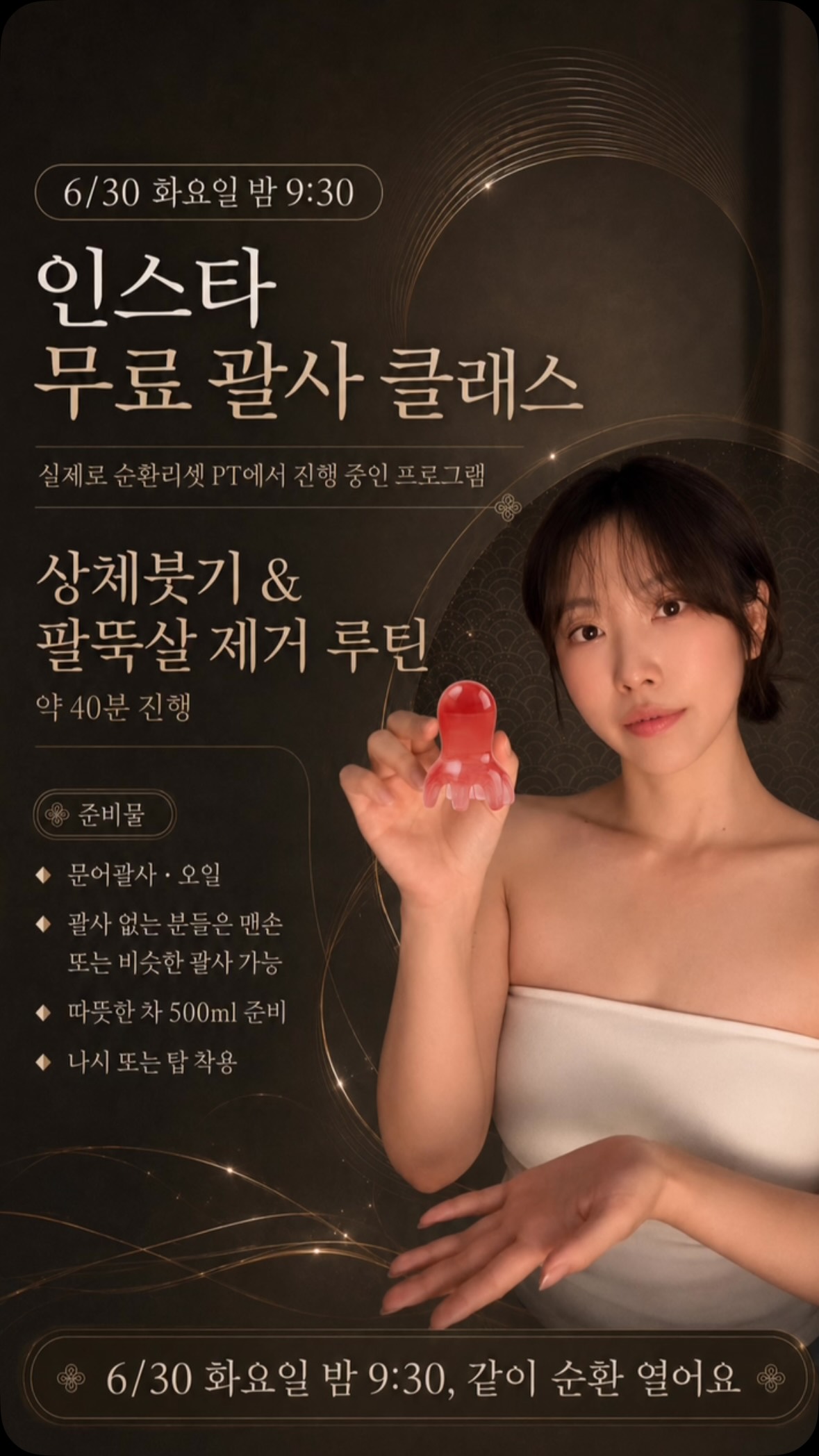 이해되는 과학 과학동화