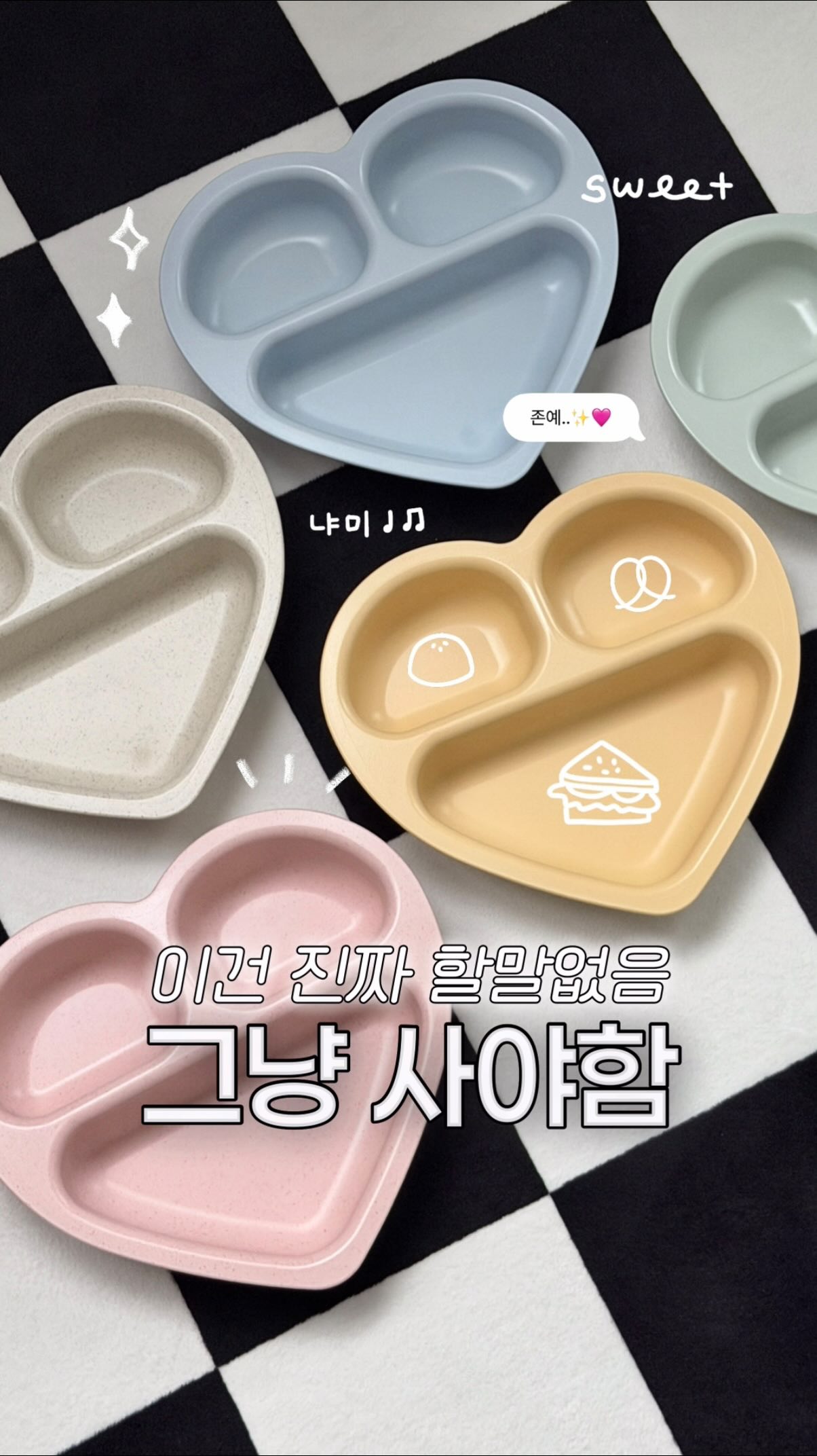 새콤별가디건