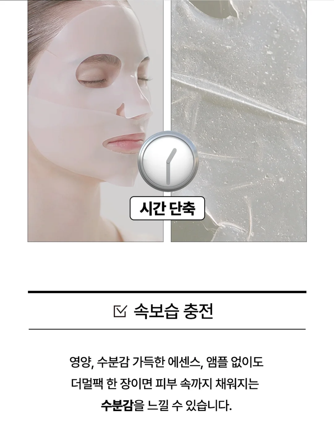 피넛슈트 12