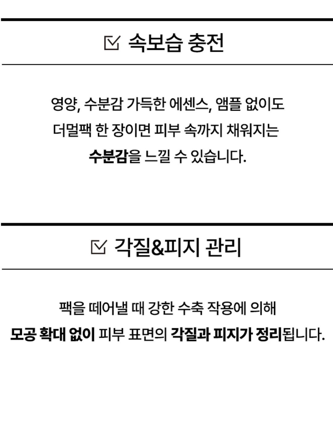피넛슈트 13